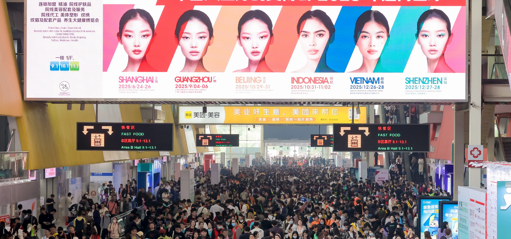 China International Beauty Expo (CIBE): One of the largest beauty and beauty exhibitions in Asia, covering multiple sub-sectors such as skin care, hairdressing, and nail art.